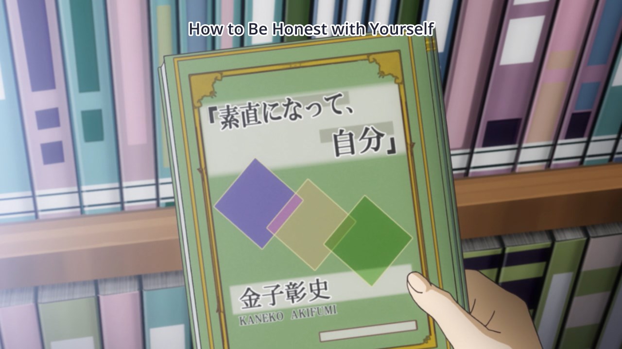 Miku holding a book: How To Be Honest With Yourself